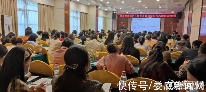 王小豹|盘点·2021年度娄底市房地产业协会十大要事