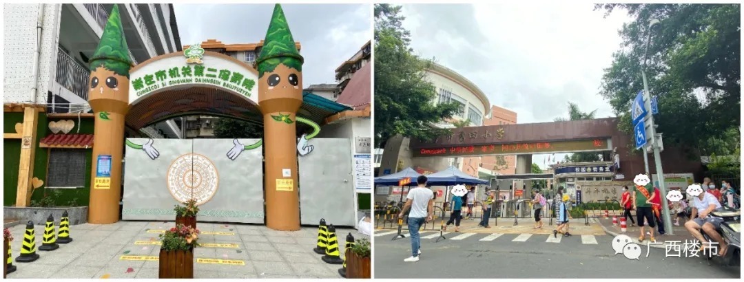 大院|轰隆隆，70年地委大院拆了一半，这个南宁十强小学学区房你能买吗？
