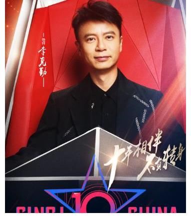 助教|《中国好声音》：李克勤会说话，张碧晨好奇心重，那英多说多错