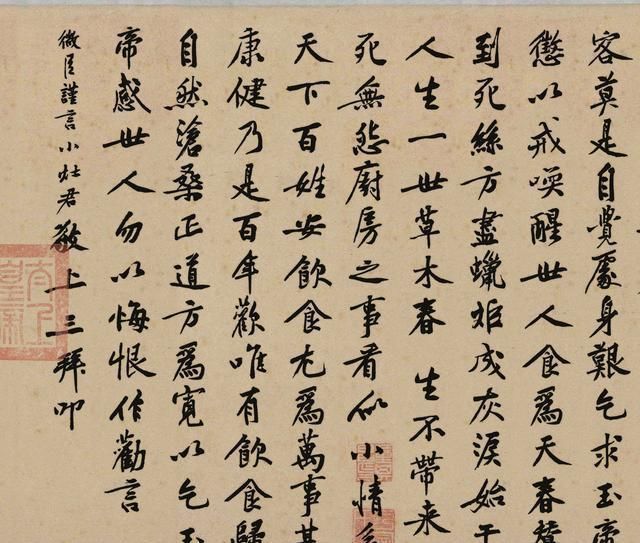  书法|灶神向玉帝述职，看到他的《述职报告》，网友：这书法越看越可怕