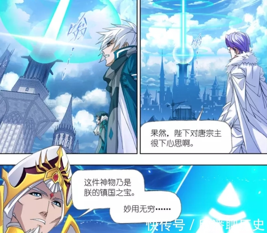 太师|斗罗大陆:唐三被封为太师,雪崩瞬间成为小辈,宁风致才是聪明人