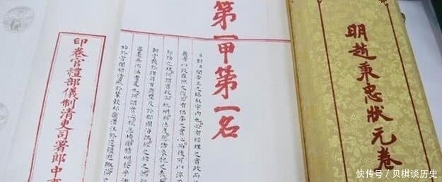 清朝最后1位状元试卷,字迹堪比“印刷体”,当代书法家只能顶礼膜拜