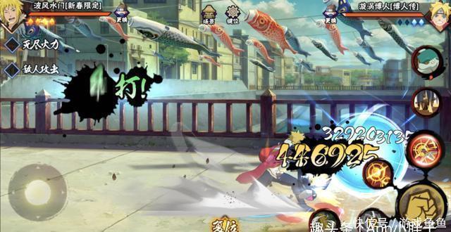 魔方|火影手游:为何高招忍者必须是强度最高的?我是魔方也会这么干!