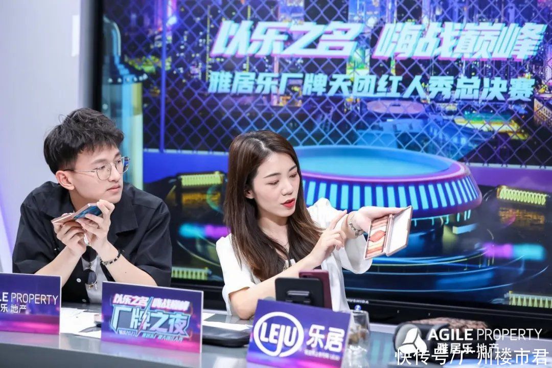 龚莉|2300万人在追！国内首个地产语言综艺秀，刚上线就火出圈