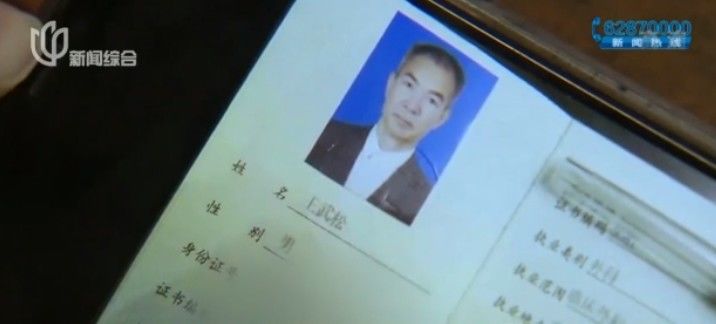 王武松|上海这家培训中心不简单！想学美容反遭毁容