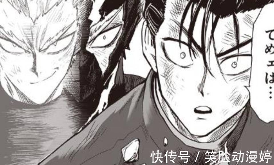 波罗斯|《一拳超人》重制版最新一话彻底崩了,不出意外又要回炉再造