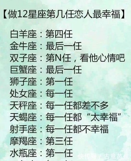 天蝎座|凡事有交代，件件有着落的星座：什么是心安？你就是答案