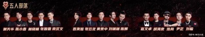 言承旭|披荆斩棘的哥哥网传二公淘汰名单，欧阳靖被淘汰？粉丝：搞不懂