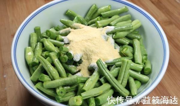 玉米面|蒸豆角这样做太好吃了，原滋原味，营养不流失，鲜嫩多汁，比肉香