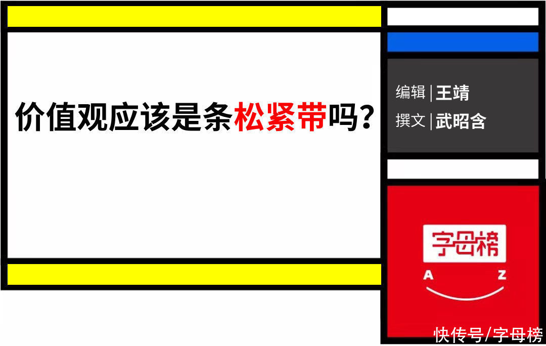 员工|阿里的道歉为何迟到？