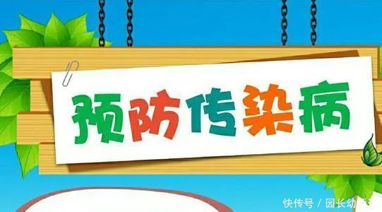 细菌性痢疾|幼儿园温馨提醒：夏季幼儿传染病防治指南来了，请家长查收！