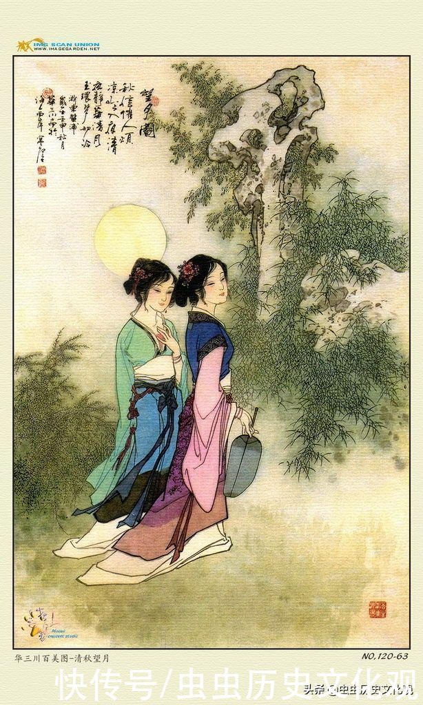 华三川百美图全套鉴赏