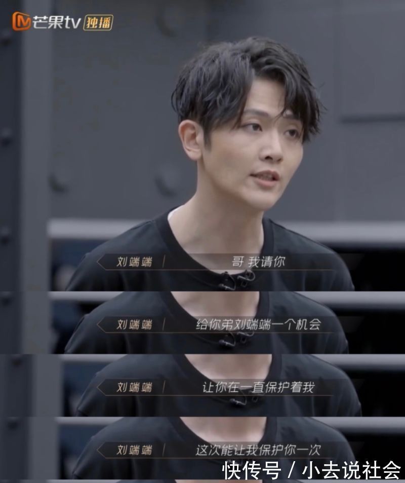 乘風破浪的姐姐|人氣最低敖犬不主動退出被罵到上高位熱搜微博評論區淪陷