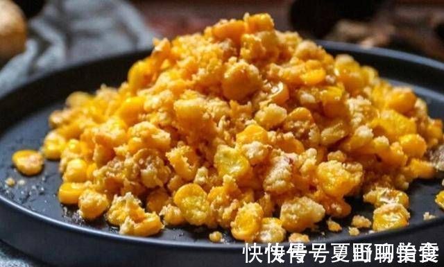 客人|玉米别再蒸着吃了，试试这种做法，简单又好吃，客人直呼没吃过