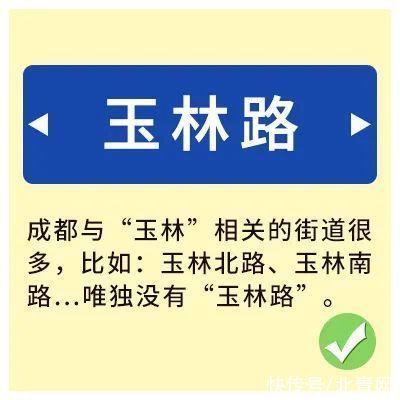 四川|逼疯一个四川人有多简单？