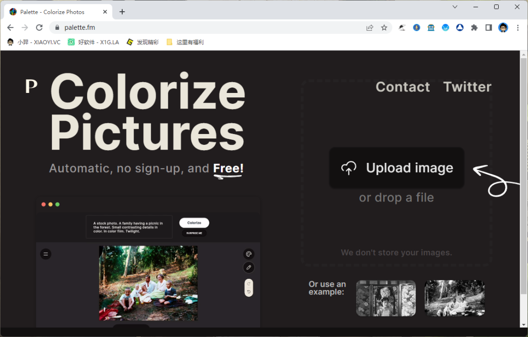 1分钟教会你图片 AI 智能上色:PALETTE-HEU8