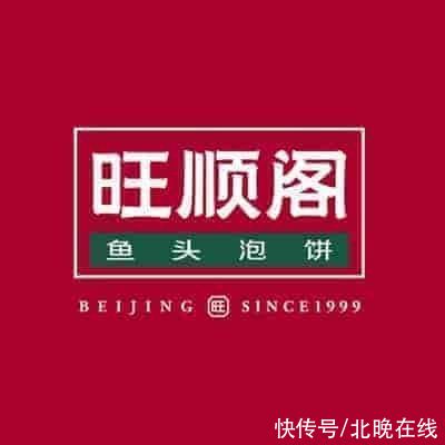 餐饮|2022北京人喜爱的年夜饭榜单正式揭晓