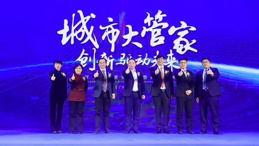 侨银股份首登央视春晚 环卫工人C位亮相