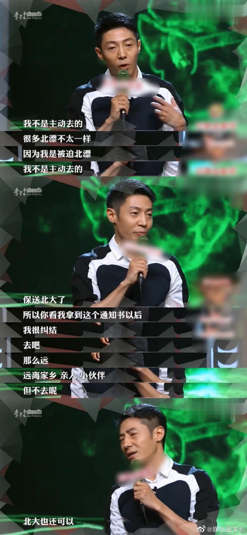 撒撒|撒貝寧老凡爾賽了,期末考前背下整本書(shū),只有清華的李健可以一拼