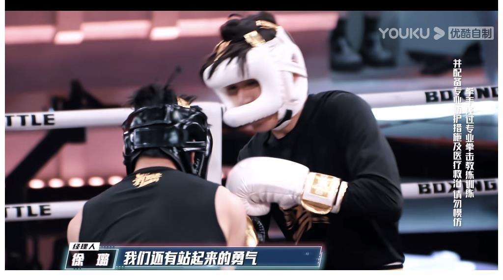 拳击比赛|拳拳到肉！张伟丽1打24，这档拳击新综艺确实够凶猛