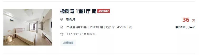 盐城|严重缩水!7921元/㎡成交!盐城这个小区房价跌回2年前......