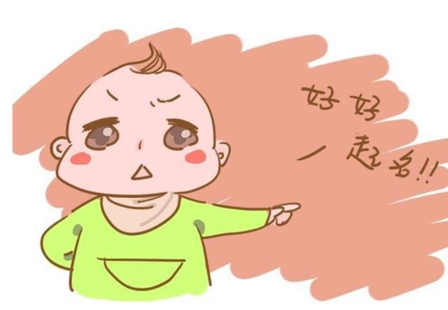 顺耳|爸爸姓“杨”,喜得五胞胎,灵机一动起佳名,上户口民警笑开花