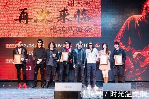 自选辑|谢天笑出道20年举办“唱谈会” ：用最简单的乐器，给观众最纯粹的触动