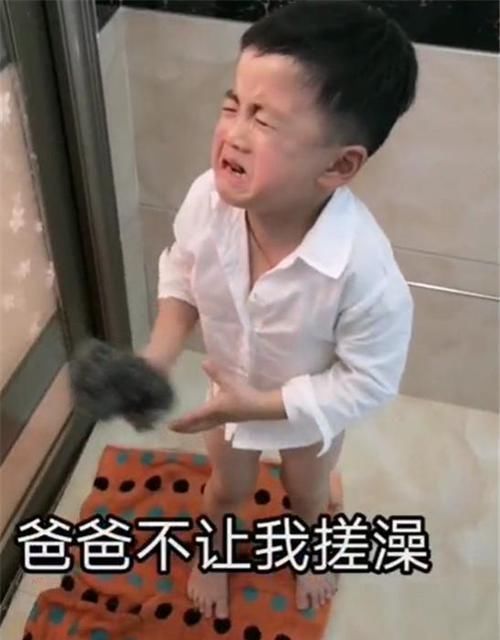 3岁儿子帮爸爸搓澡被拒绝，看清娃手上的东西后，网友：来报仇的