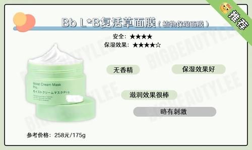 10款热门清洁、补水面膜，看看哪个才是值得买小宝贝！