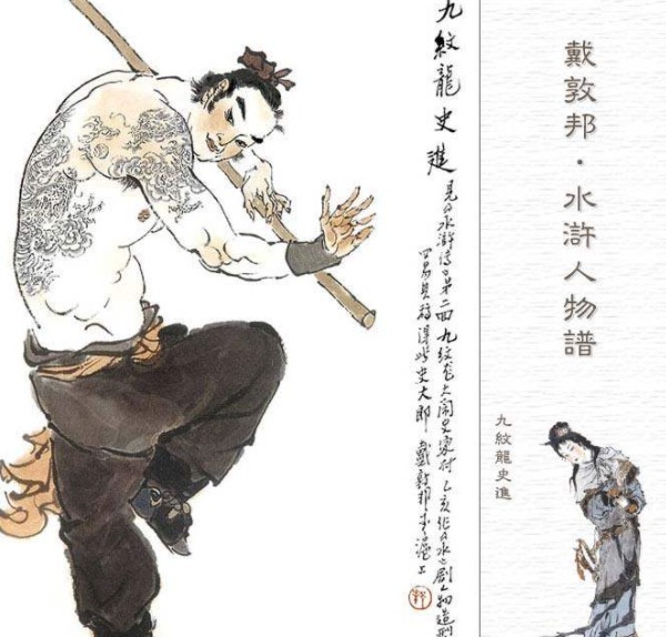 造反|水浒传:宋江死后此人造反做皇帝,宋朝廷无奈于他!