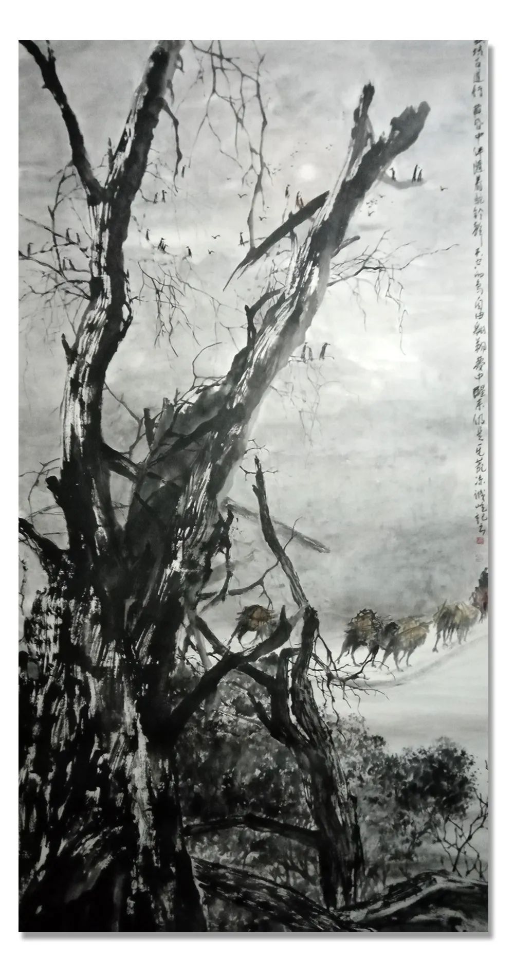 中国美协|《大美为真》中国当代书画名家学术邀请展—包军