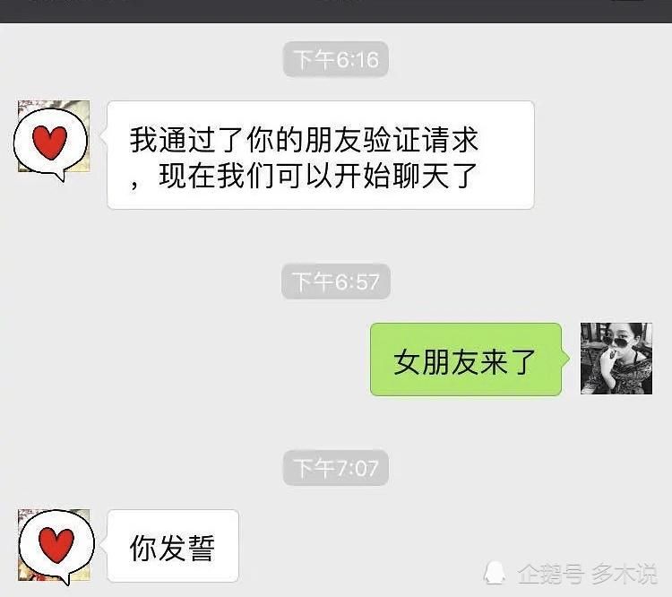 王斯然|别再羡慕Gai的老婆王斯然了,你永远不知道她承受了什么