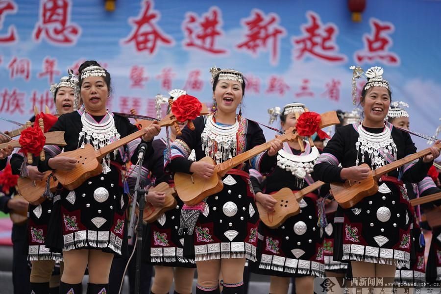  侗族|“桂湘黔”三省（区）侗族群众琵琶声声贺“侗年”