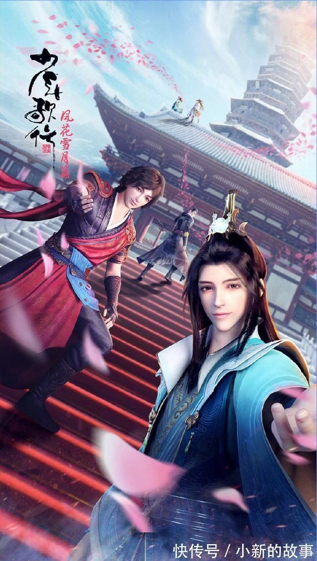 秦时明月|某酷2021动漫片单:一大波福利来袭,国漫宇宙新国风时代开启