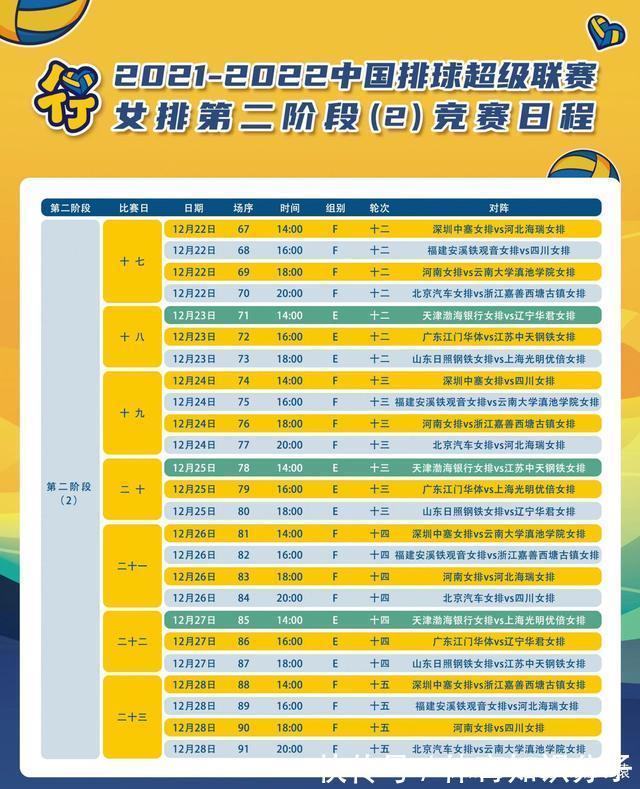 b华体会- 华体会体育官网- 体育APP下载anner1