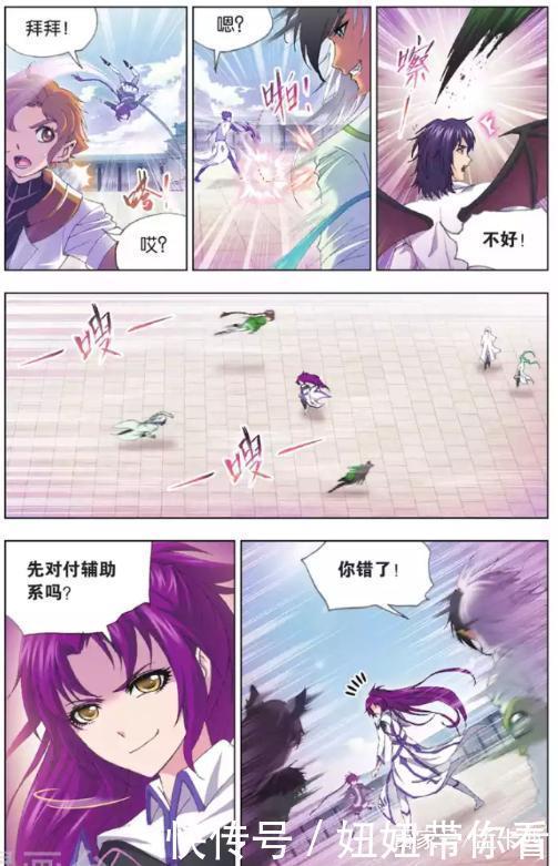 斗罗大陆|斗罗大陆：比赛现场，唐三提前黑化，武魂殿武魂融合技吓坏众人