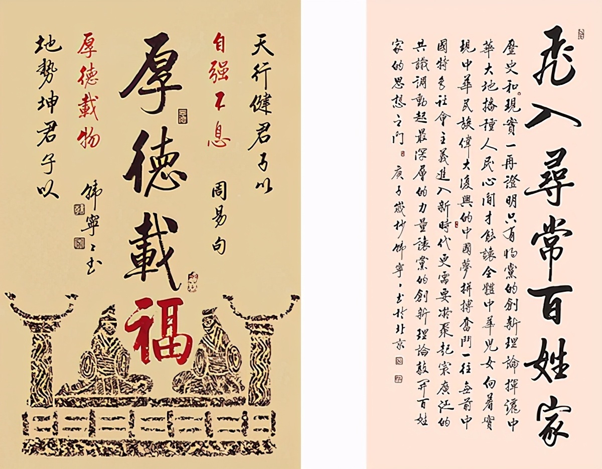 韩海苏潮 宁“竞”致远——记书法家韩宁宁