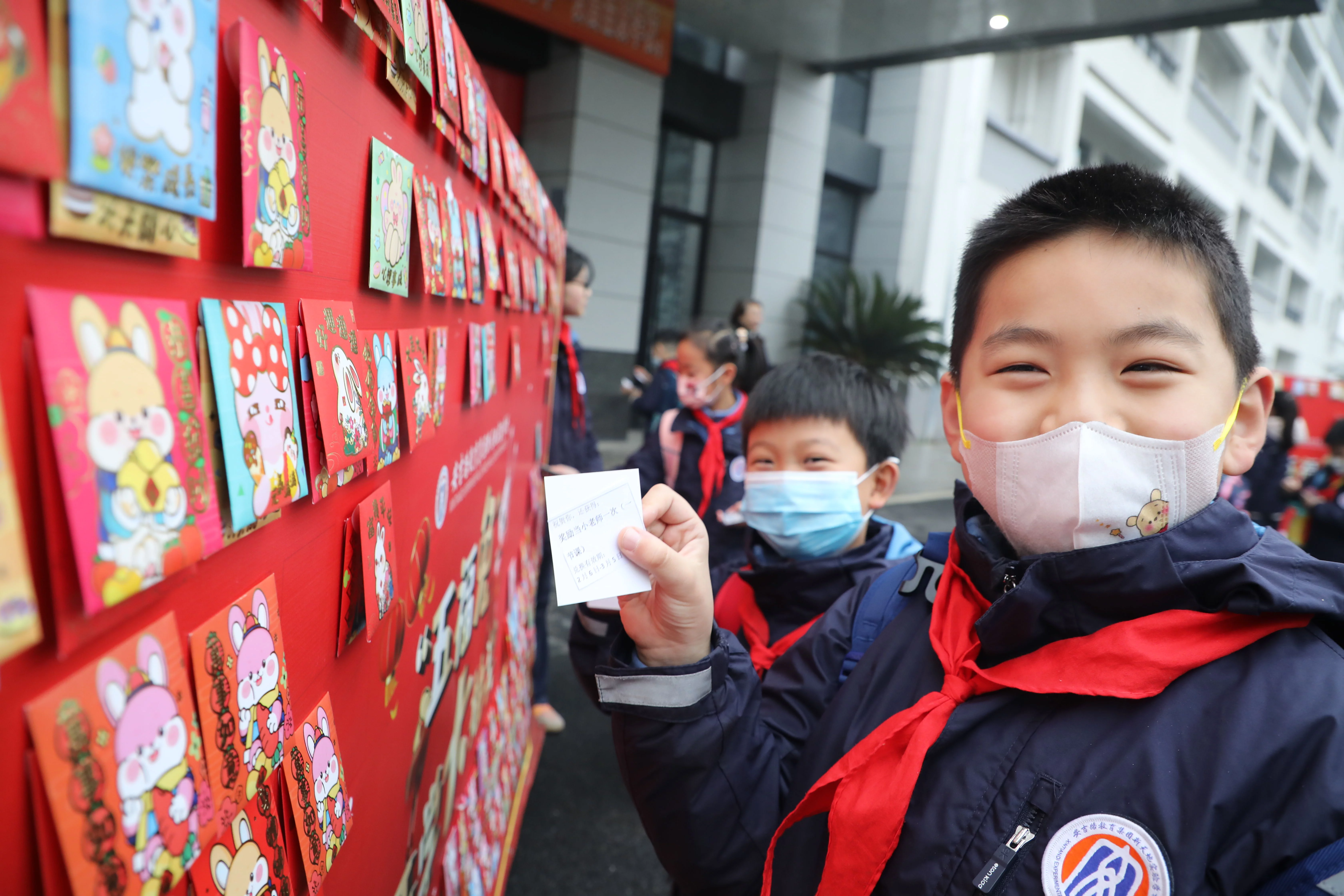 1000个红包藏惊喜……杭州新天地实验学校花式开学
