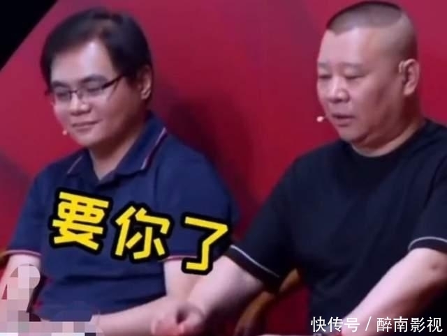 中国好声音|德云社龙字科招生,郭德纲效仿中国好声音导师,喊话学员我要你!