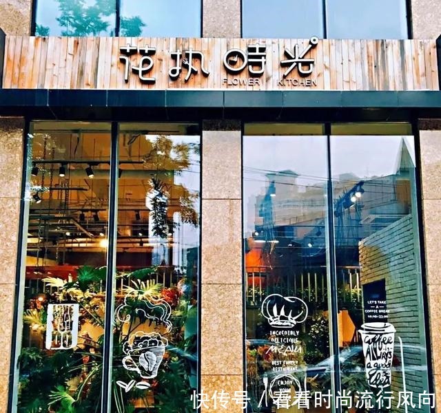 景美!人靓!饭菜、咖啡香!大连6家好店让你相见恨晚!