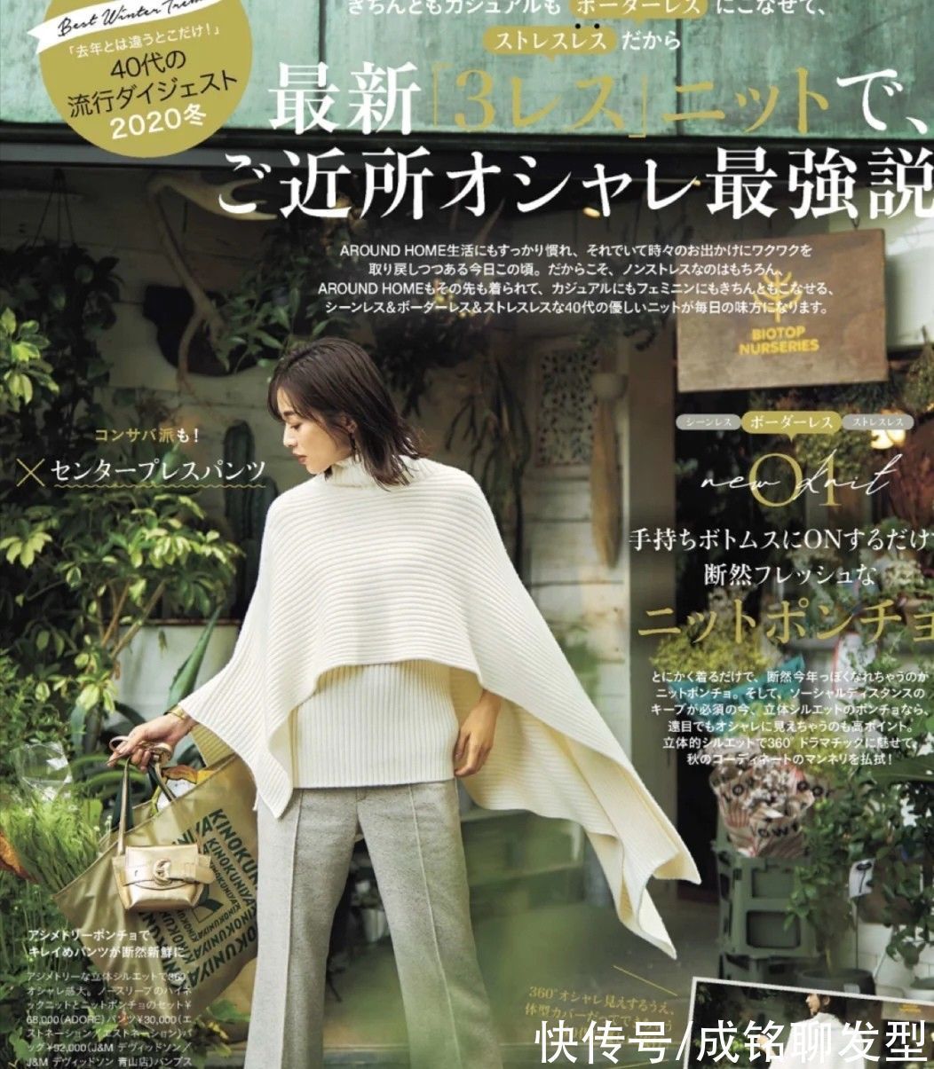 女人 这才是四五十岁女人该学习的穿搭,不艳丽、不土气,体面又大气