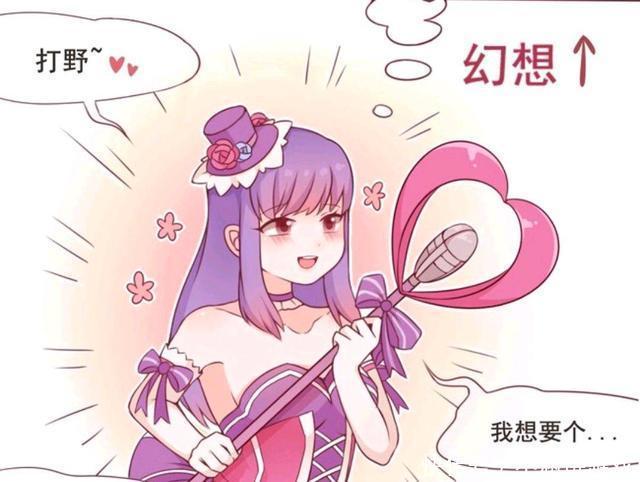 王者|王者荣耀漫画:王昭君想要蓝;结果看到玄策对蓝buff做这种事情!