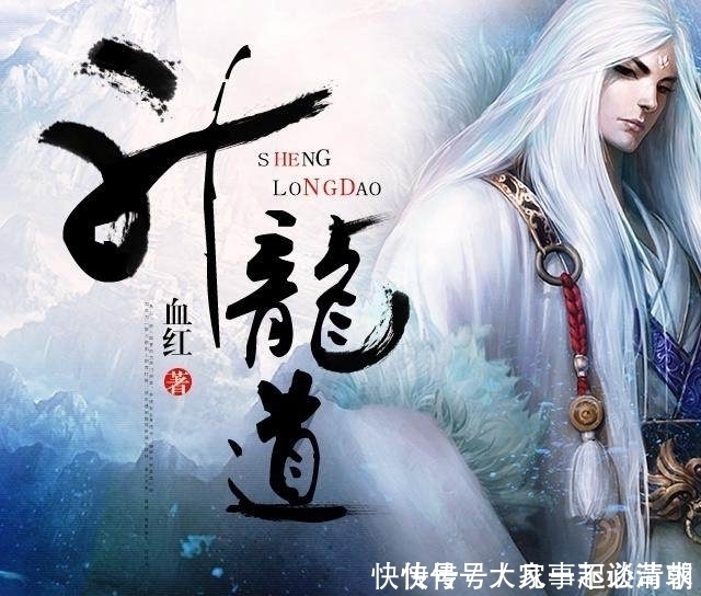 完结|6本已经完结的网络小说,每一本都非常不错值得看3遍以上