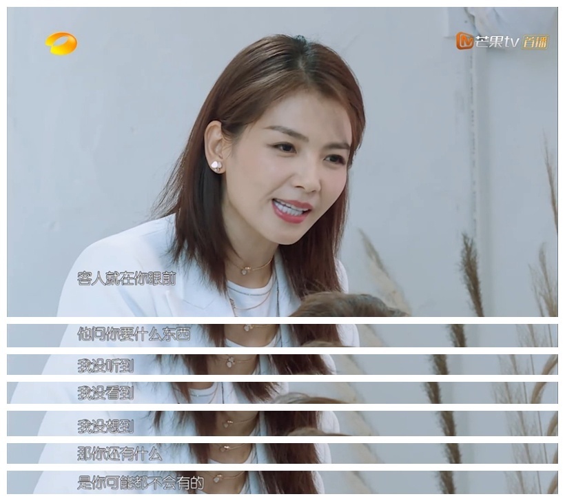 劉濤罵人高級,批評不帶臟話卻直戳人心,闞清子馬天宇心靈受重創(chuàng)