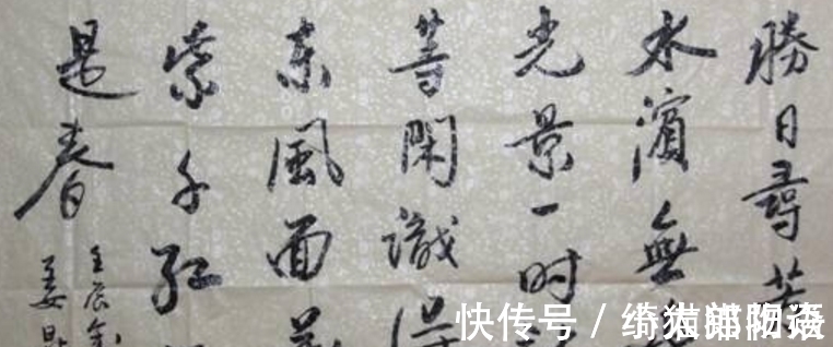 草书歌行@一个被相声耽误的书法家,姜昆的作品一尺报价一万,被说扰乱市场