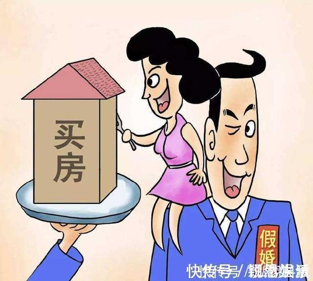 假离婚|利用“假离婚”炒房如今这“漏洞”再也不能“钻”了