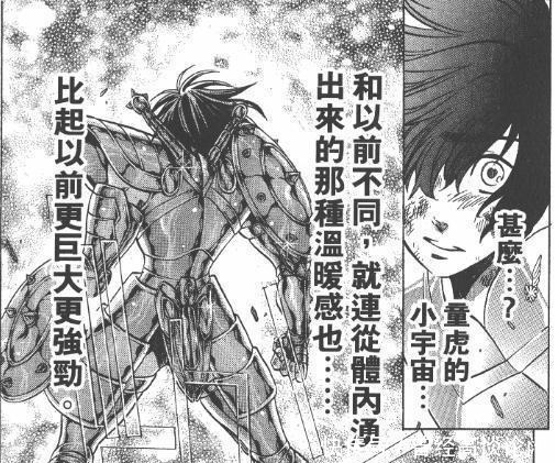 面对拥有读取圣衣内容技能的史昂,童虎为何可以一直不落下风