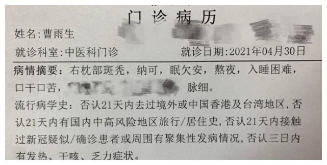 《青你3》训练压力大？草鱼晒斑秃诊断报告后，罗一舟也被发现斑秃