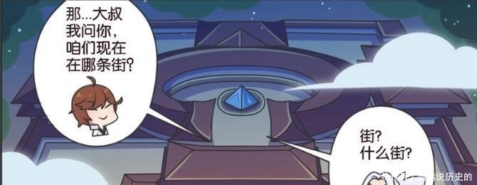 宫本|王者漫画:宫本武藏来长安十年,在夜高风黑的晚上,找到李白!