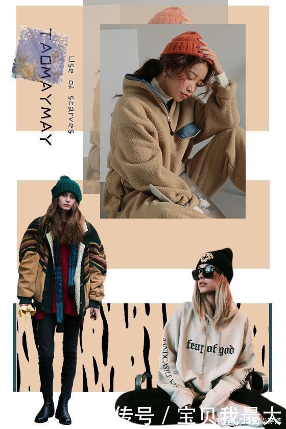 穿搭造型太普通教你如何利用配饰提升整体质感